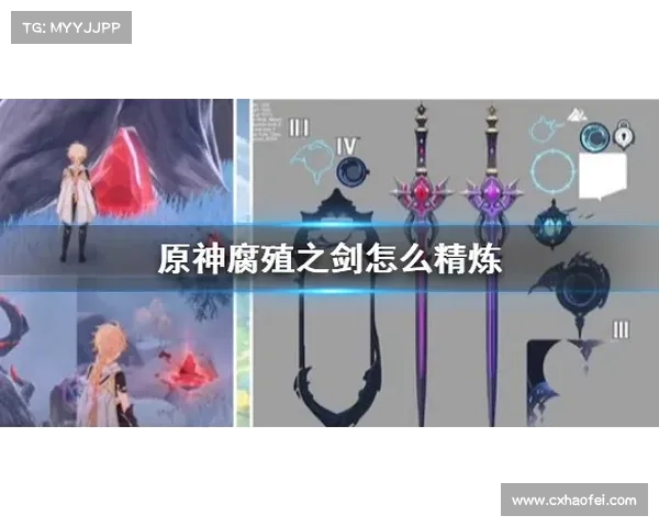 原神白垩与黑龙活动深度揭秘揭示隐藏的故事与未来发展走向 原神白垩与黑龙活动深度揭秘揭示隐藏的故事与未来发展走向