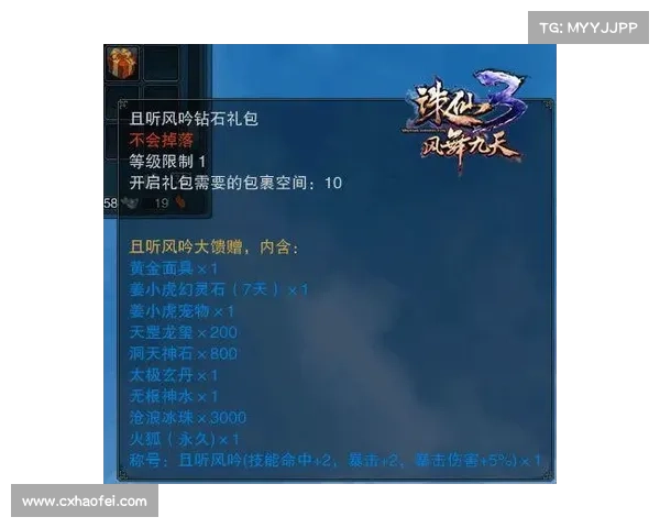 提升诛仙角色实力与福利的五大实用方法解析 提升诛仙角色实力与福利的五大实用方法解析