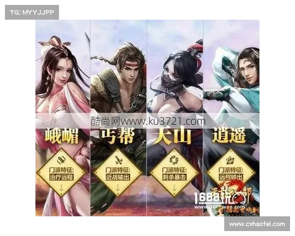 叶孤城的崛起与决战之路：从困境到掌门的荣耀与挑战