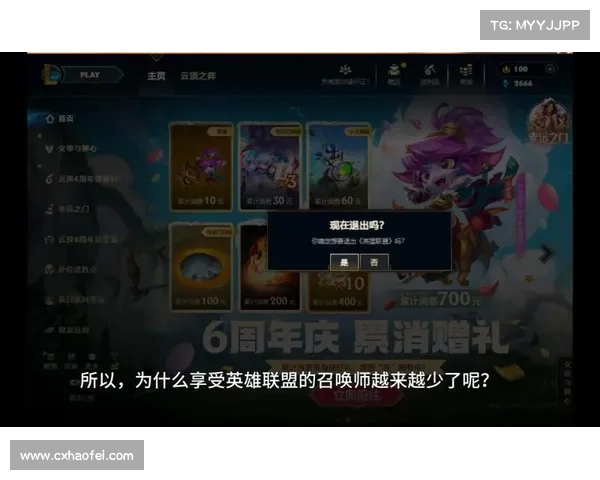 《英雄联盟更换召唤师名字的详细步骤和注意事项》