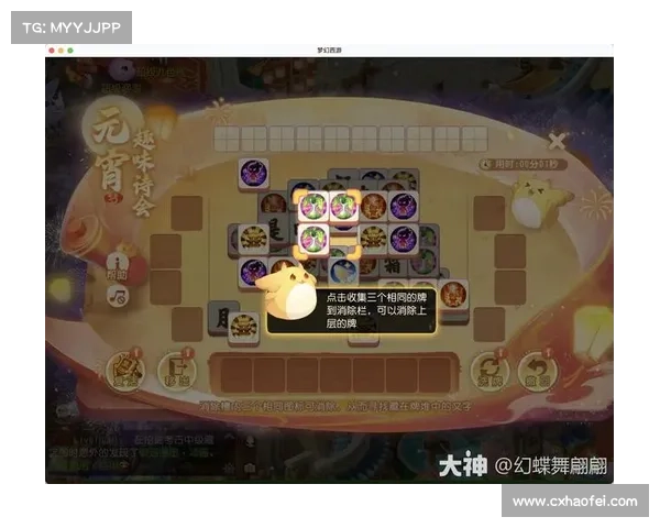 梦幻西游元宵节答题活动是否值得参与一探究竟 梦幻西游元宵节答题活动是否值得参与一探究竟