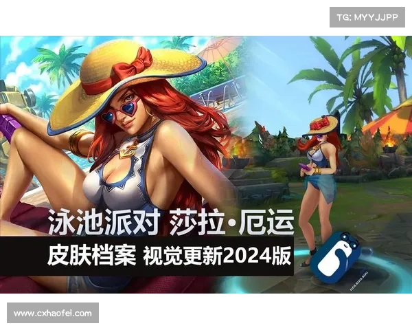 厄运小姐新皮肤魅力解析与未来展望期待全方位解析