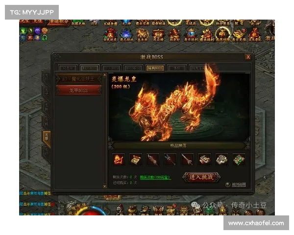 如何有效击败世界boss并获得稀有传奇战利品的全面攻略与技巧 如何有效击败世界boss并获得稀有传奇战利品的全面攻略与技巧