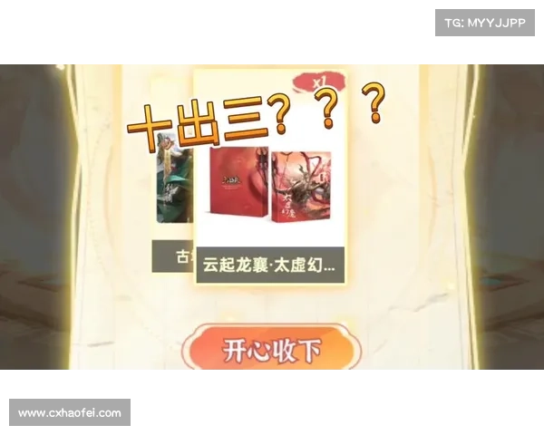 影响积分夺宝幸运值满值的多种因素及其规律分析