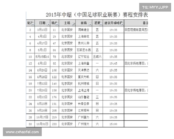 中国国足与日本历届比赛时间一览及未来对战安排