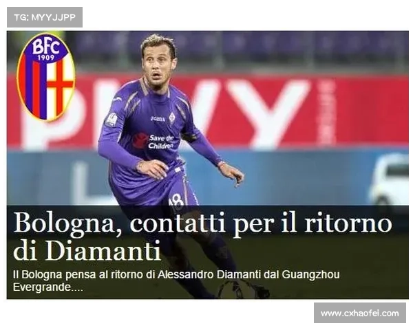 如何查询波尔蒂足球俱乐部的别名以及相关信息的有效途径