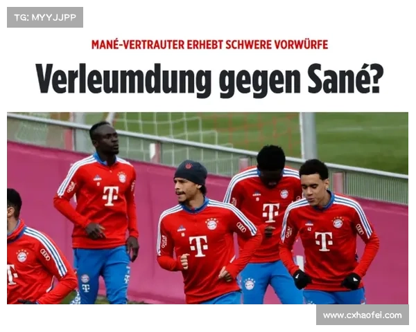 拜仁马内回归时间全面解析及其对球队影响的深度解读