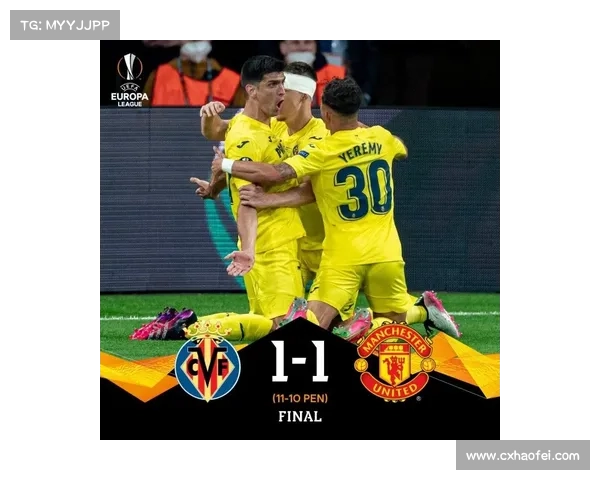 揭秘欧协杯决赛规则背后的秘密与精彩赛制分析