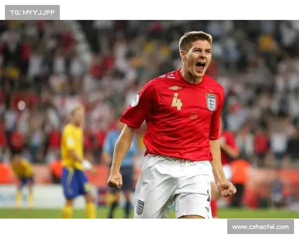 杰拉德穿4号球衣背后的深层象征意义与足球文化的联系