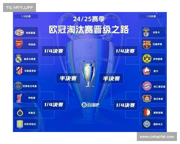 欧协杯决赛规则全解析不可错过的必知事项及比赛亮点