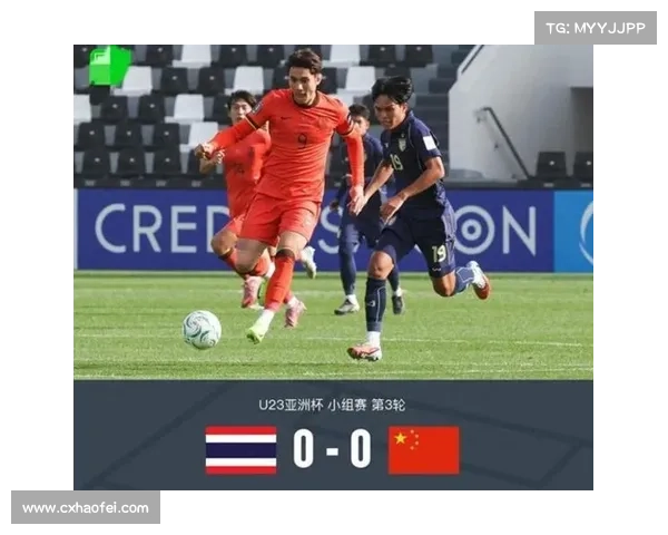 如何通过关键比赛与泰国争夺出线资格并力争晋级亚洲区顶级赛事