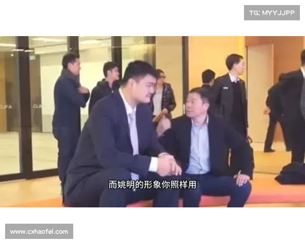 姚明如何推动全球电竞与篮球产业的跨界融合与发展