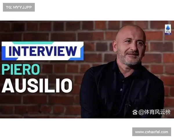 尤文图斯通过创新策略开辟新收入来源实现财务多元化发展