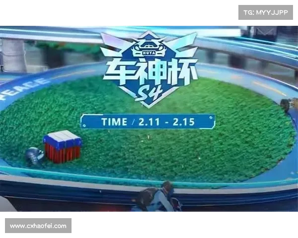 掌握全国总决赛首日赛程与技巧，助力全程无忧挑战